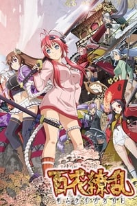 copertina serie tv Hyakka+Ry%C5%8Dran+Samurai+Girls 2010