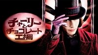 Charlie and the Chocolate Factory