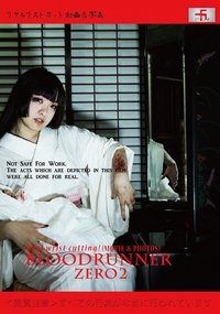 Poster de Bloodrunner Zero 2
