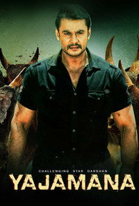 Постер фильма «Yajamana (2019)» — (1 из 1)