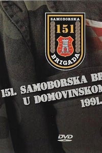 151. samoborska brigada u Domovinskom ratu od 1991. do 1995.