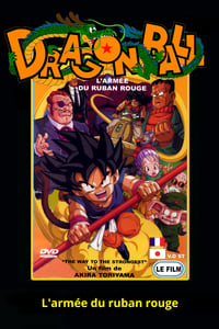 Dragon Ball - L'Armée du Ruban Rouge (1996)