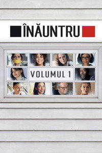 Înăuntru: Volumul 1
