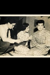 青色革命 (1953)