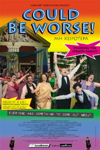 Постер фильма «Could Be Worse! (2000)» — (1 из 1)