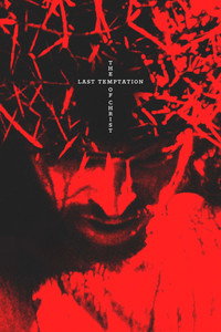 Постер фильма «Искушение (1988)» — (20 из 54)