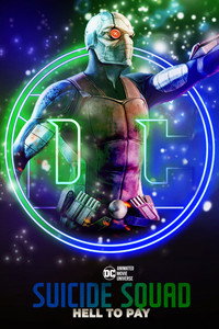 Постер мультфильма «Отряд самоубийц: Строгое наказание (2018)» — (2 из 18)