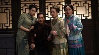 Strange Incident in Gushan
