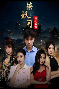 Постер сериала «Защити сердце (2023)» — (7 из 26)