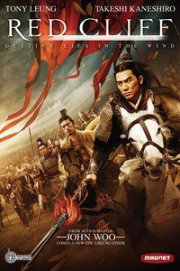 Постер фильма «Битва у Красной скалы (2008)» — (12 из 25)