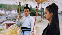 «Shen diao xia lu (1998)» — обои к сериалу #1