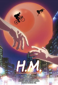 Постер аниме «Хинамацури (2018)» — (7 из 17)