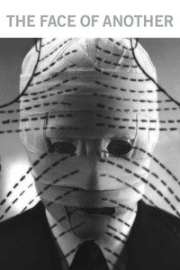Постер фильма «Чужое лицо (1966)» — (10 из 25)