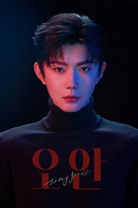 오안
