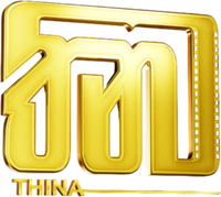 Tissa Nagodavithana Films (Private) Limited