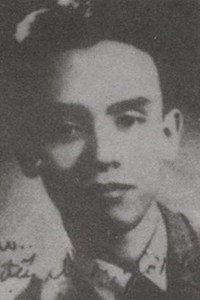 Hoàng Việt