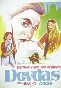 देवदास (1955)