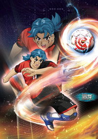 Постер мультсериала «AI Football GGO (2010)» — (19 из 113)