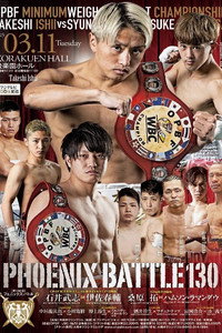 FUJI BOXING PHOENIX BATTLE 130 (2025) poster