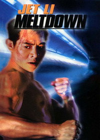 Постер фильма «Степень риска (1995)» — (9 из 18)