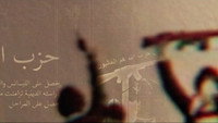«La longue guerre: Israël - Iran - USA (2018)» — обои к сериалу #2