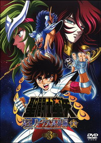 聖闘士星矢 冥王ハーデス冥界編(2006) - Season 6 Episode Guide