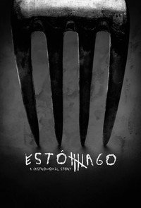 Постер фильма «Расстройство желудка (2007)» — (5 из 12)