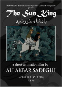 Постер мультфильма «Malek Khorshid (1975)» — (2 из 2)