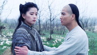 «Bai lian xie shen (1993)» — обои к фильму #2