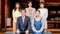 «Oi hansamu!! (2022)» — обои к сериалу #3