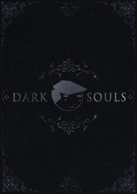 النفوس المظلمة التعليق