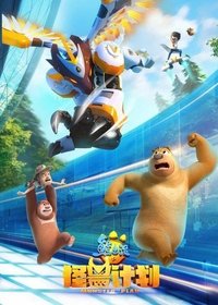 Season 10 Poster