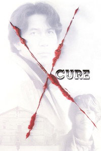 Постер фильма «Исцеление (1997)» — (24 из 115)