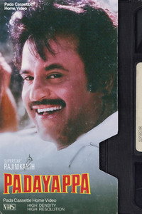 Постер фильма «Padayappa (1999)» — (5 из 8)