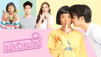 «Девушка с огоньком (2021)» — обои к сериалу #1