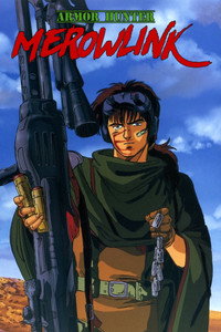 Постер аниме «Бронебойщик Меллоулинк (1988-1989)» — (3 из 8)