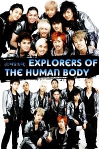 Explorers of the Human Body - 2007