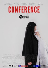 Постер фильма «Конференция (2020)» — (6 из 26)
