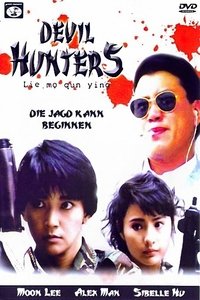 Movieposter Red Force 3