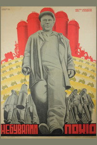 Постер к фильму Небывалый поход (1931)