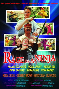 Постер фильма «Rage of Ninja (1988)» — (3 из 11)