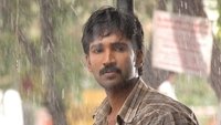 Eeram