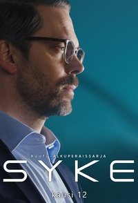 Season 12 Poster