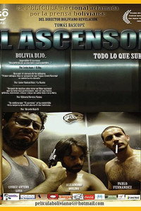 Постер фильма «Лифт (2010)» — (1 из 1)