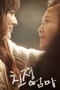 Poster de 친정엄마