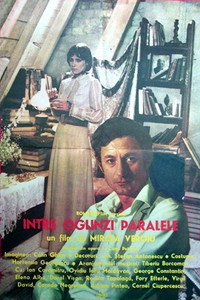 Постер к фильму Между параллельными зеркалами (1978)
