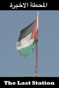 Imagem do Filme The Last Station