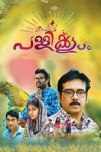 Pallikkoodam (2016)