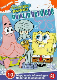 SpongeBob SquarePants: The Seascape Capers (2004) poster