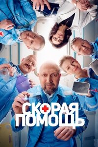 Season 6 Poster